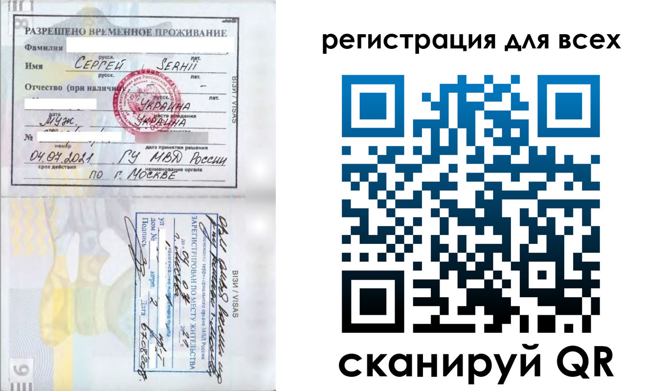 найти адрес прописки в Семёнове