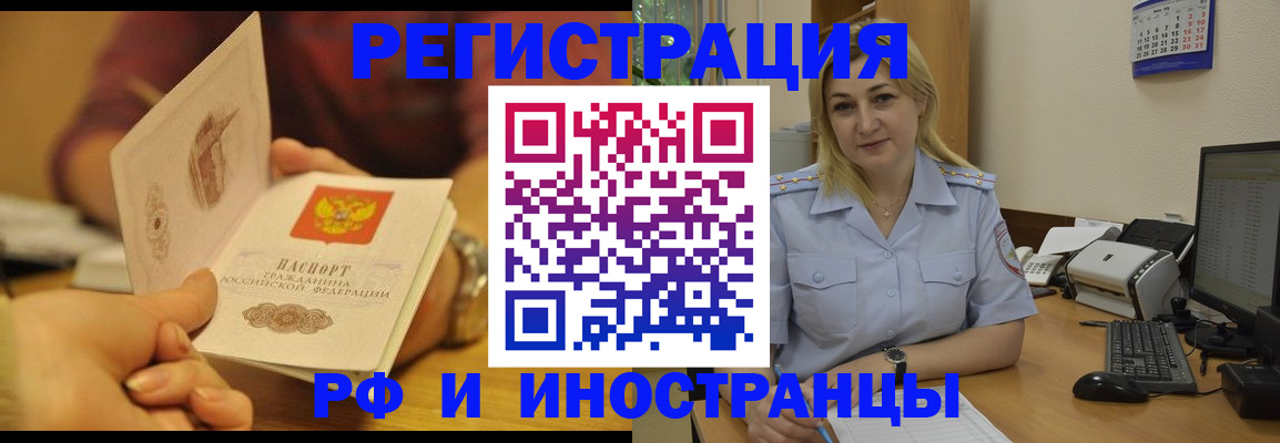 регистрация для дет. сада в Семёнове